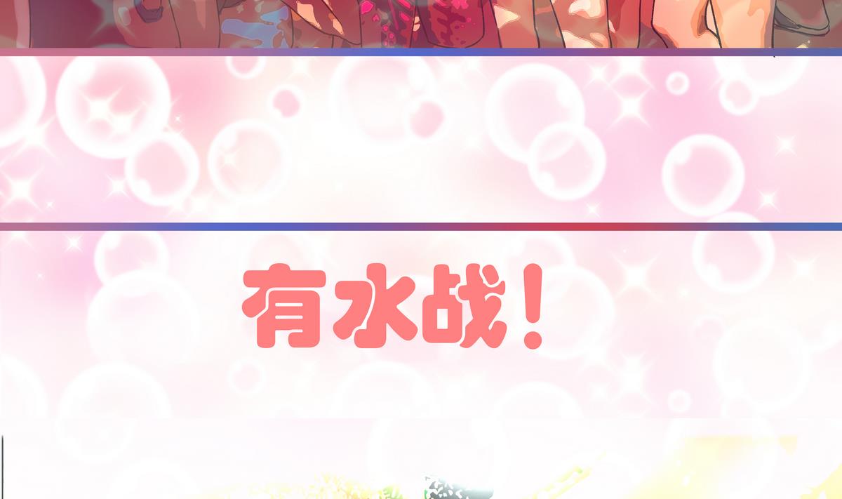 第38话 平平无奇-第40话