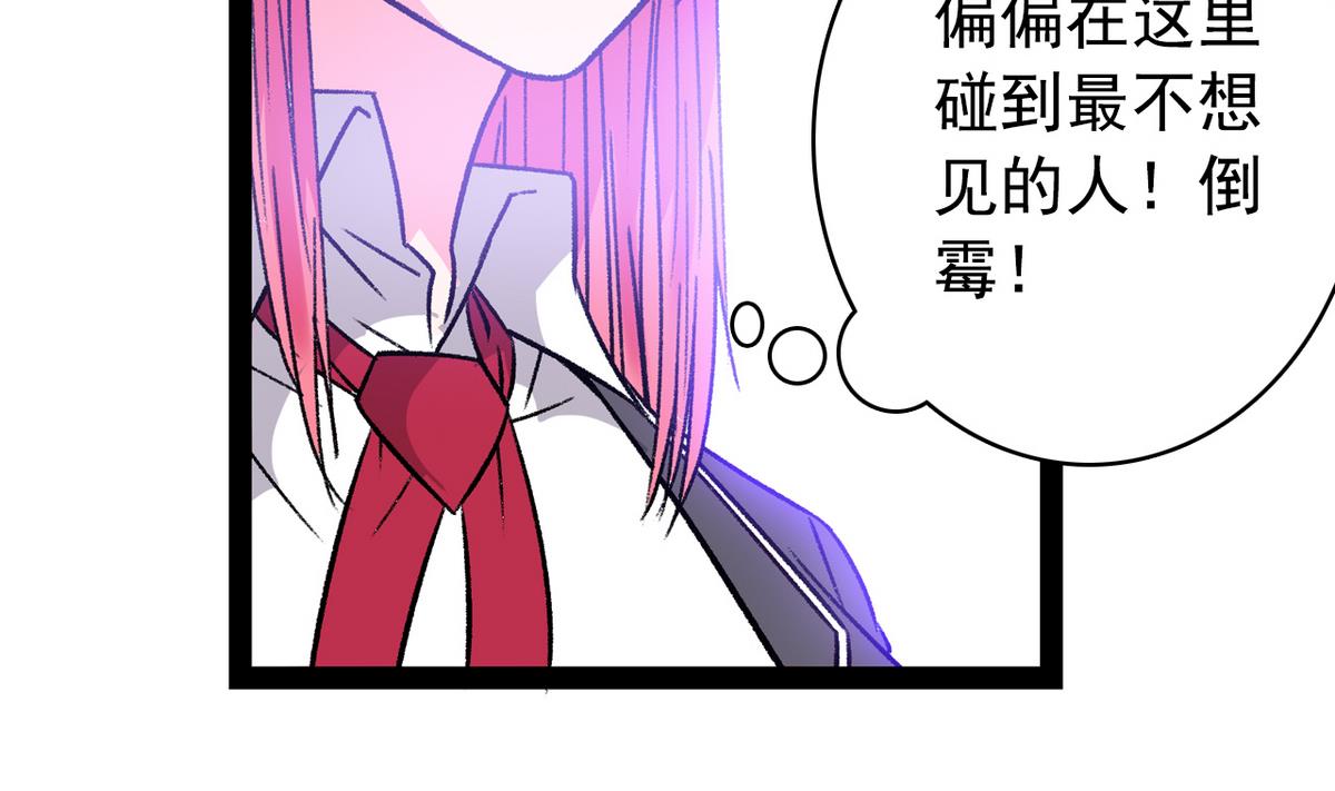 第40话 尴尬至极-第42话