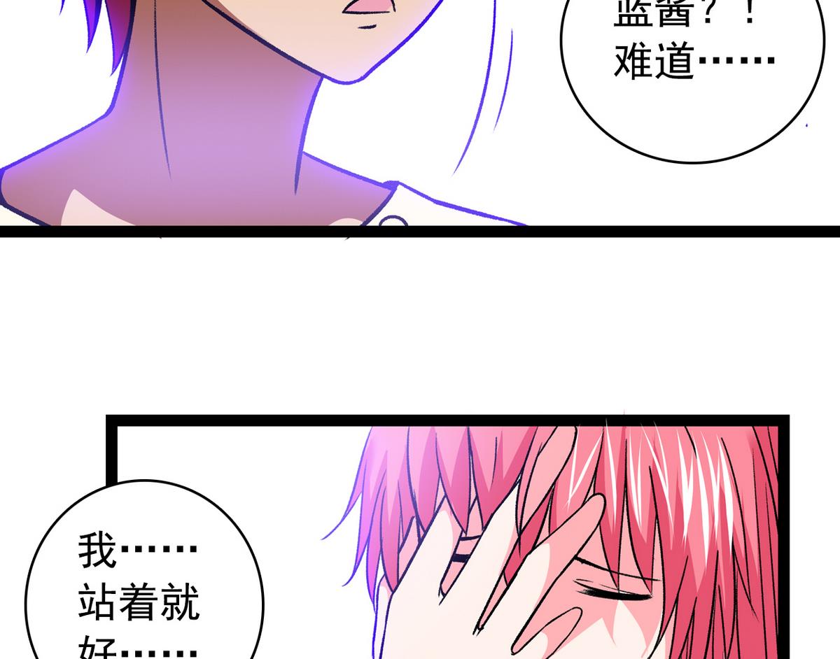 第40话 尴尬至极-第42话