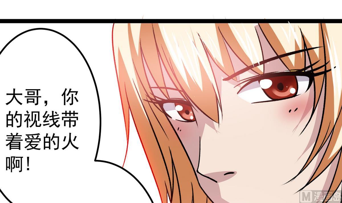 第40话 尴尬至极-第42话