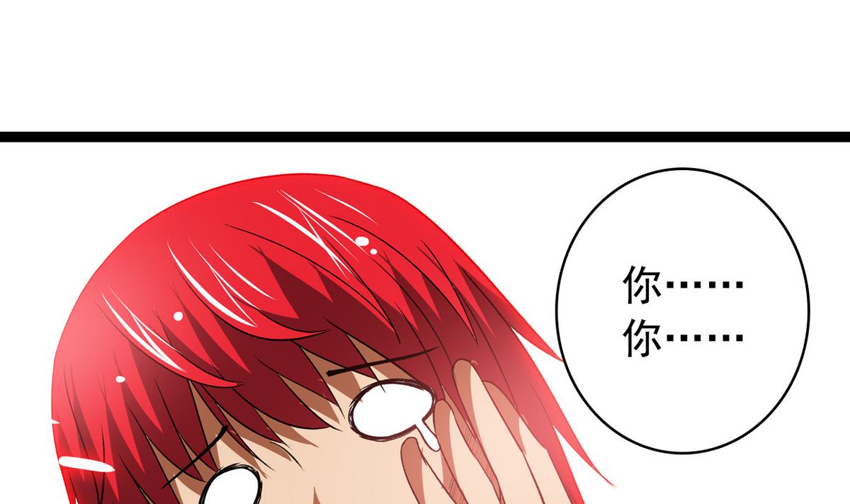 第42话 洗面奶-第44话
