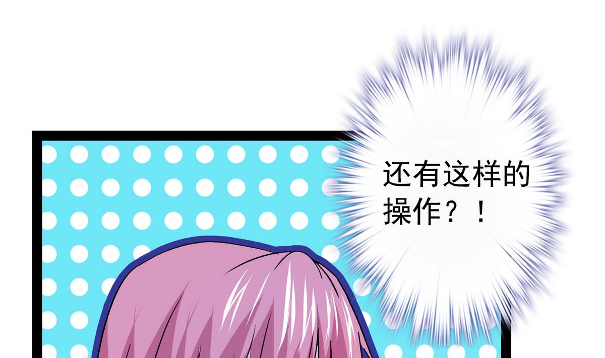 第42话 洗面奶-第44话