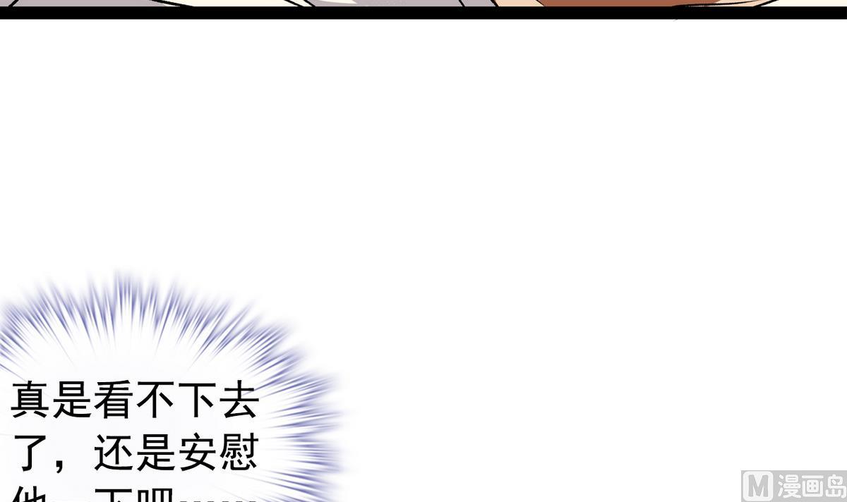 第42话 洗面奶-第44话