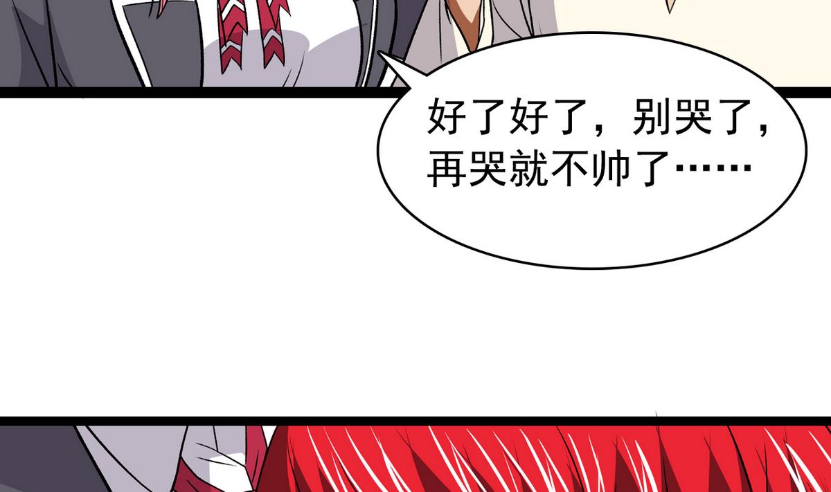 第42话 洗面奶-第44话