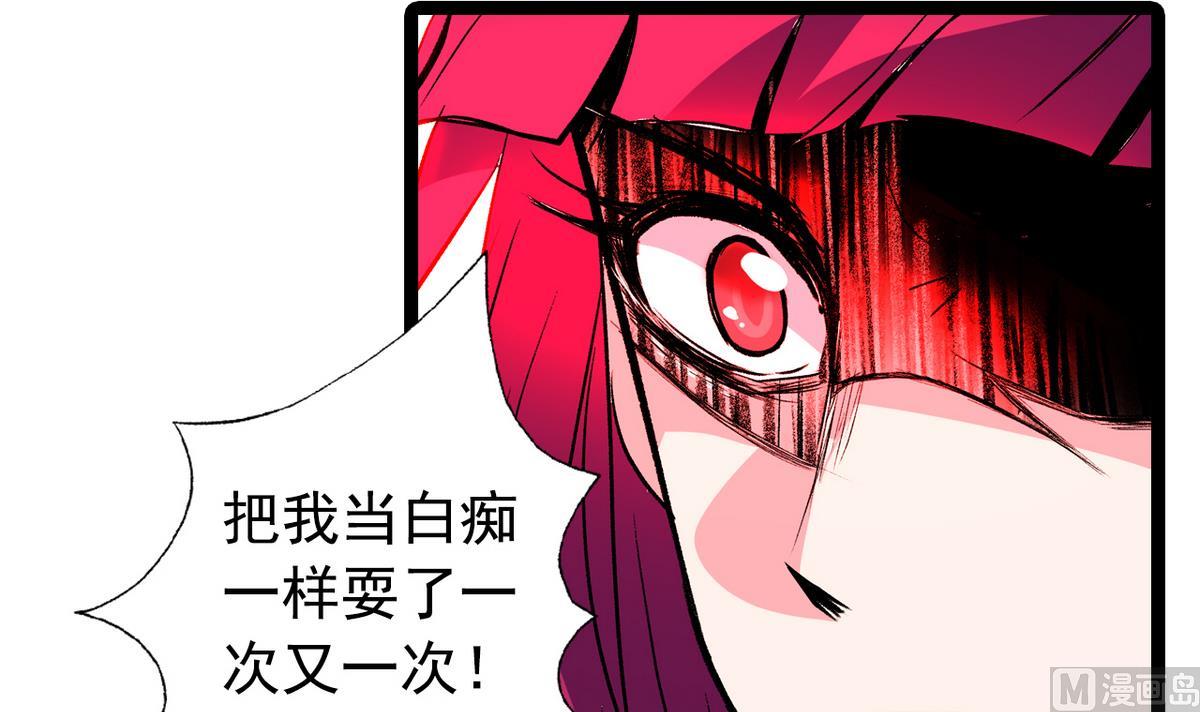 第44话 受够了-第46话