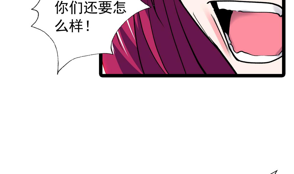 第44话 受够了-第46话