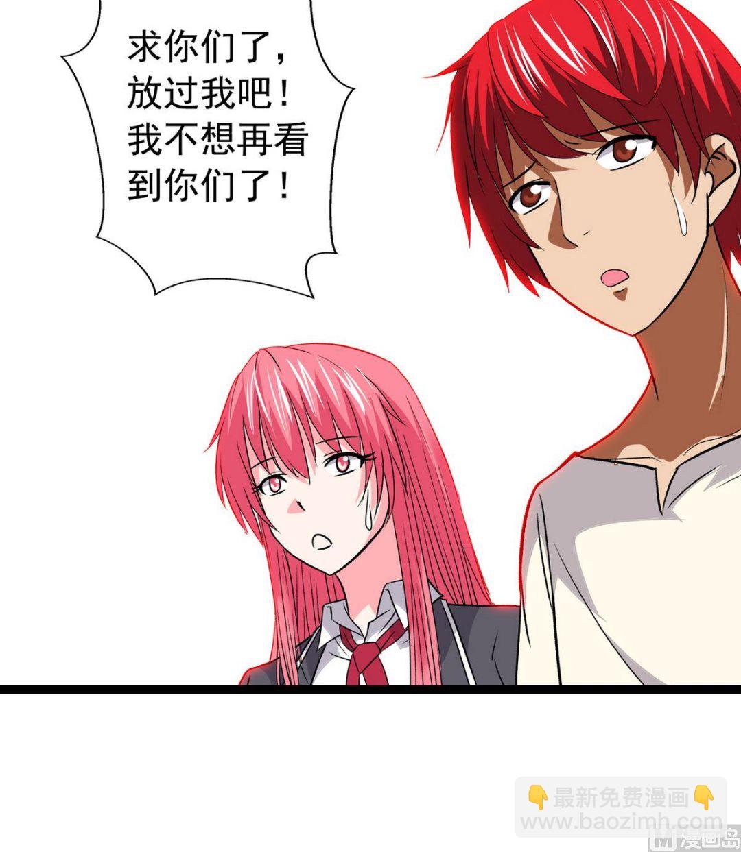 第44话 受够了-第46话