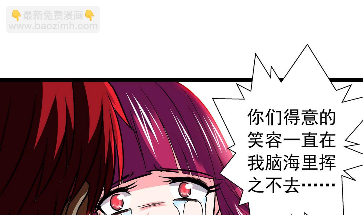 第44话 受够了-第46话