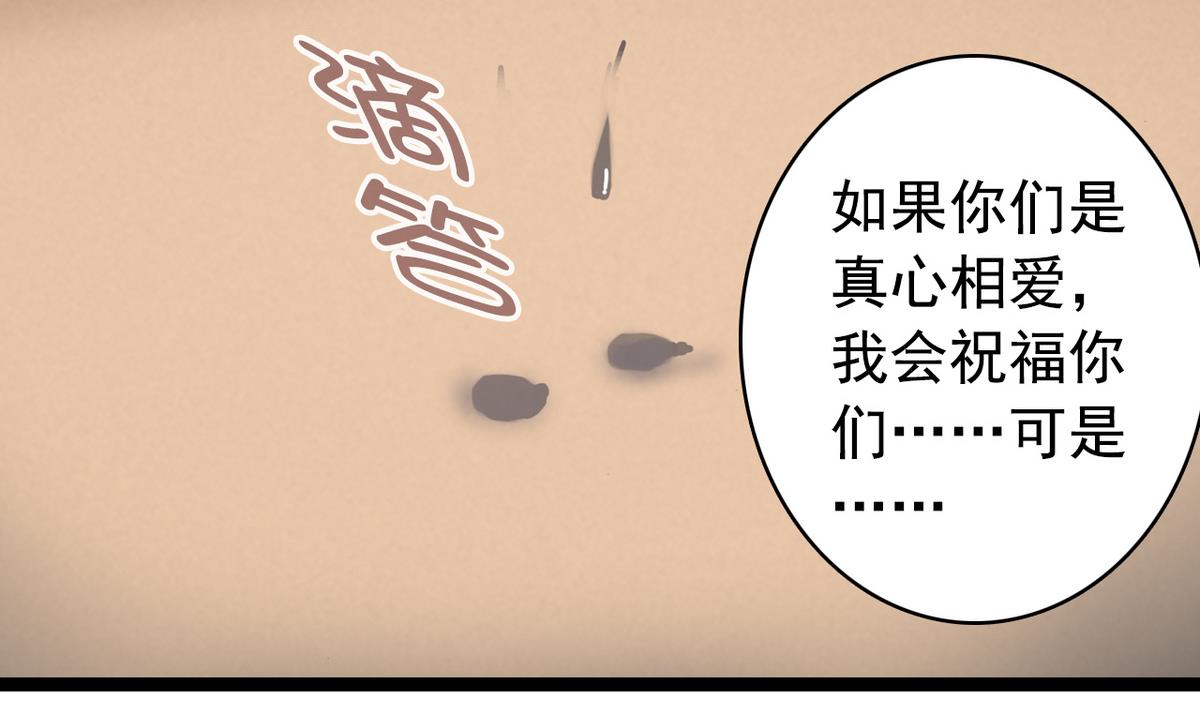 第44话 受够了-第46话