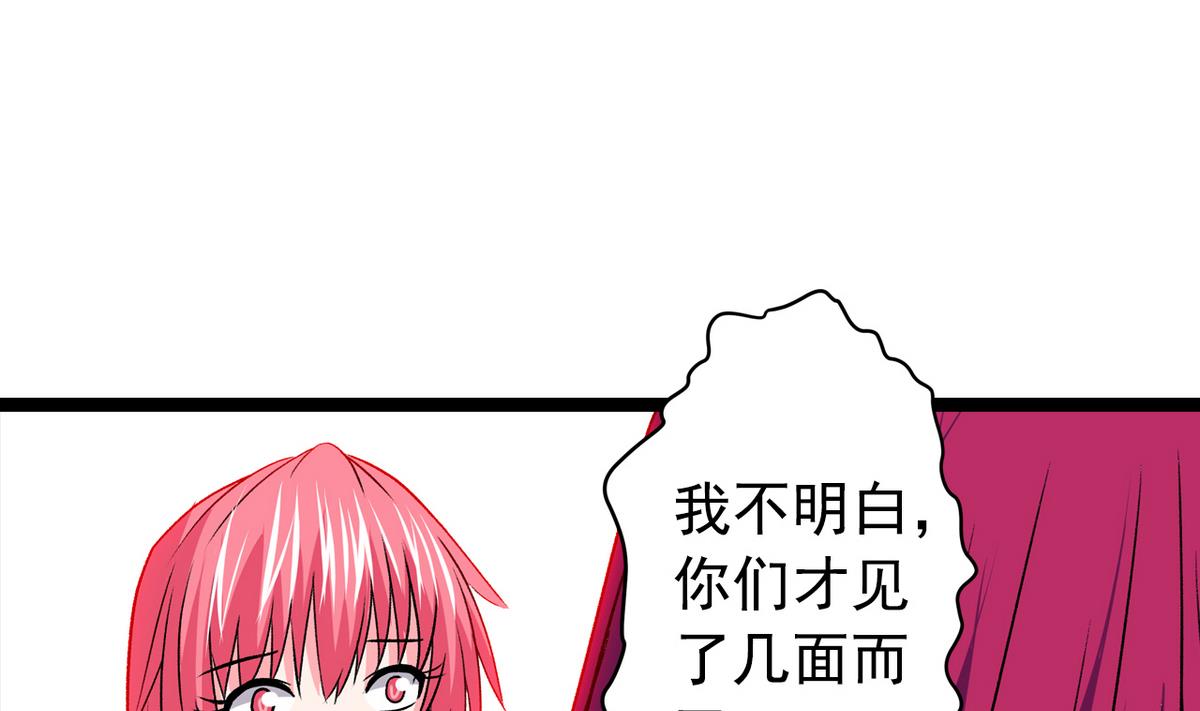 第44话 受够了-第46话