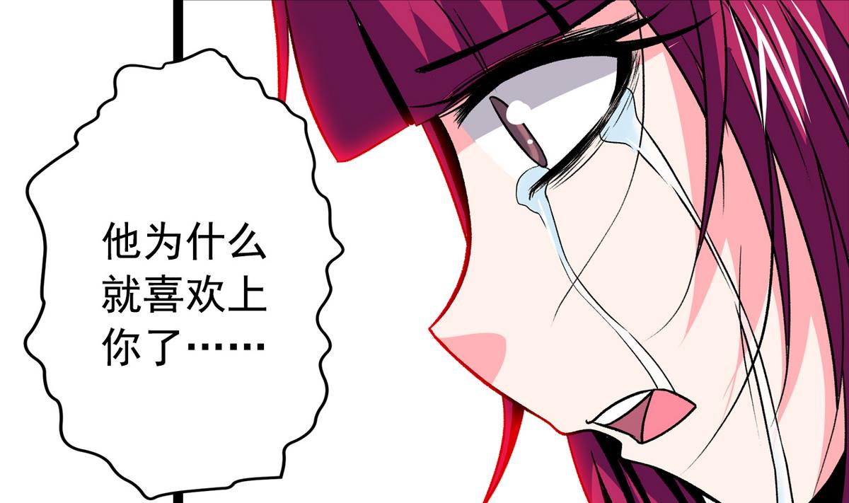 第44话 受够了-第46话
