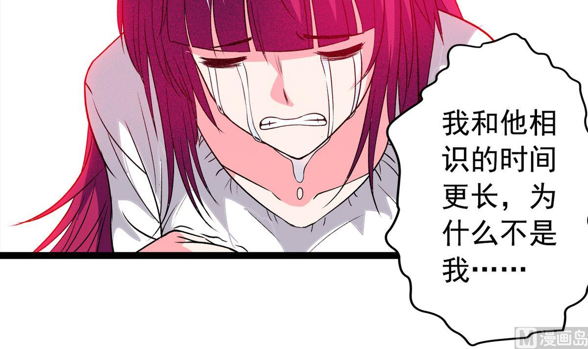 第44话 受够了-第46话