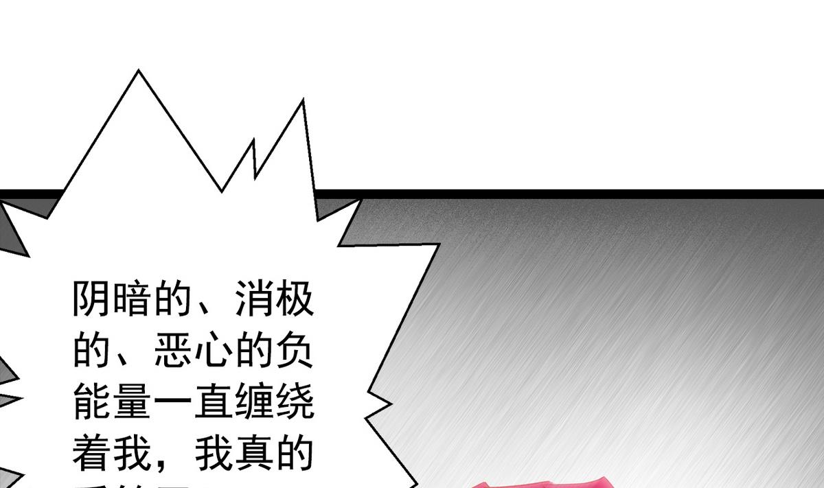 第44话 受够了-第46话