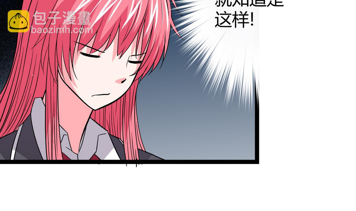 第44话 受够了-第46话