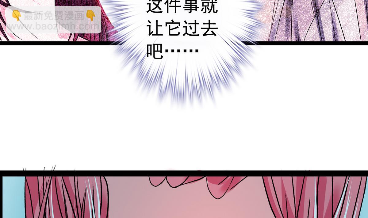 第46话 暖心汤-第48话
