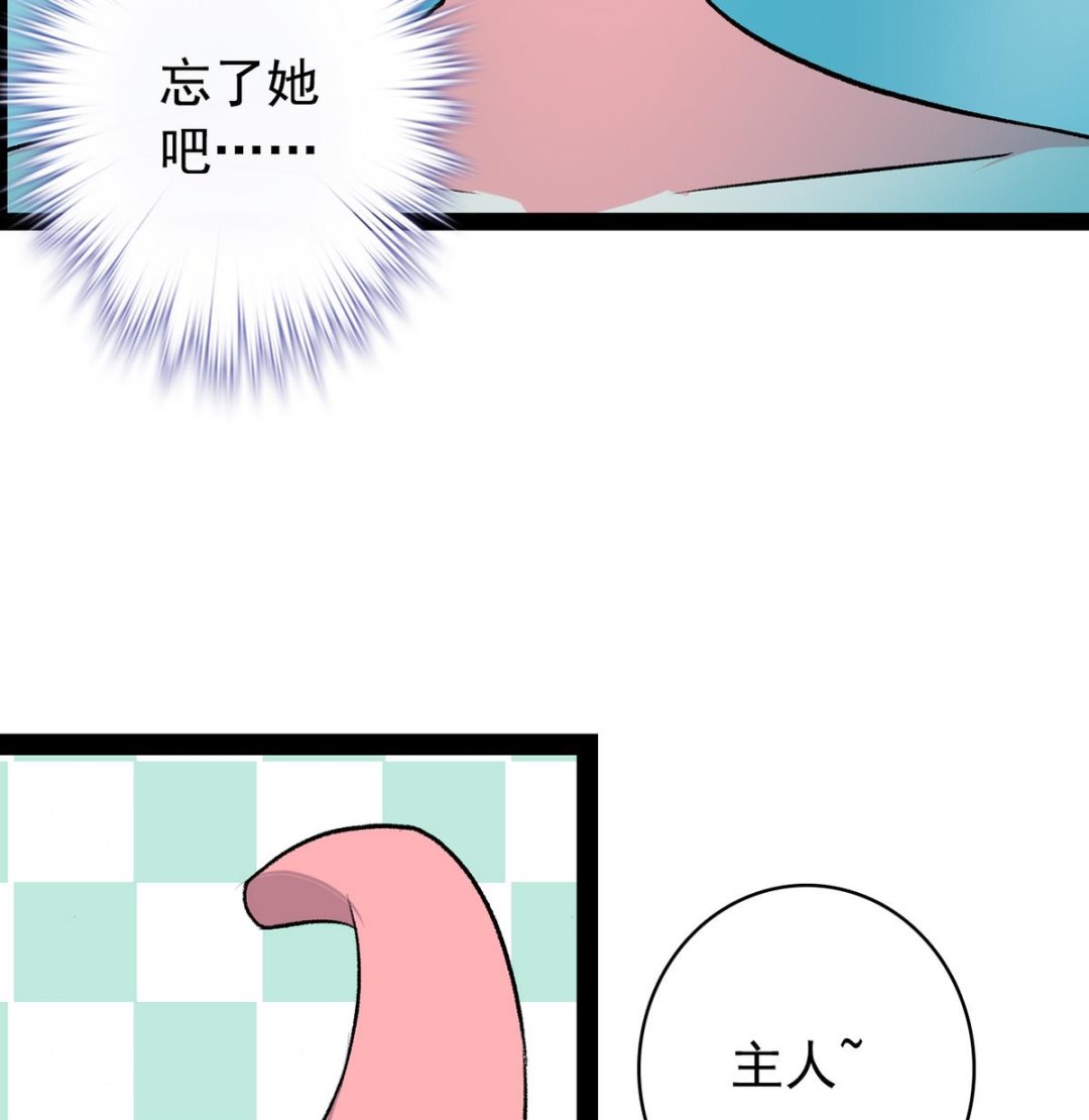 第46话 暖心汤-第48话