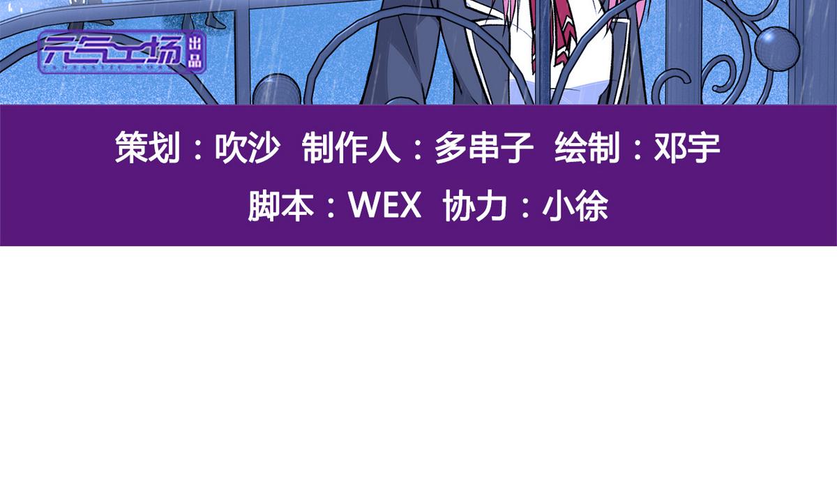 第46话 暖心汤-第48话