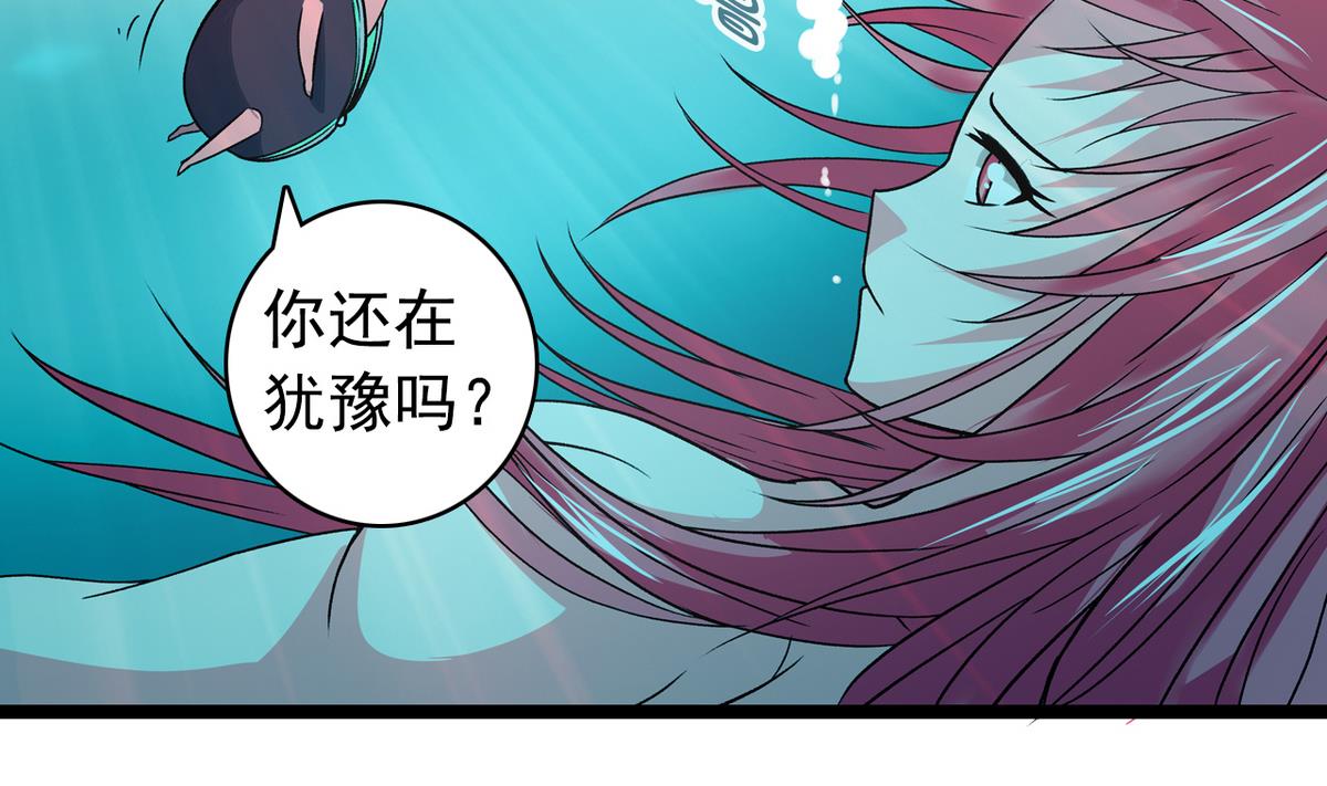 第46话 暖心汤-第48话
