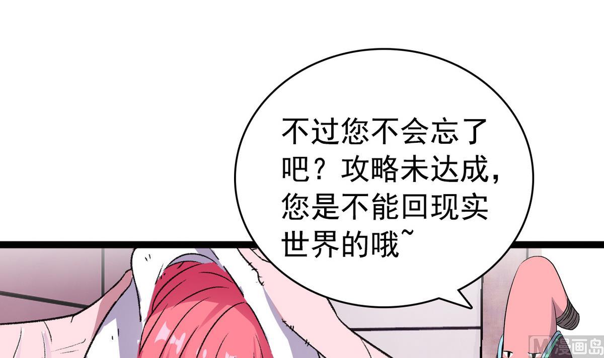 第46话 暖心汤-第48话