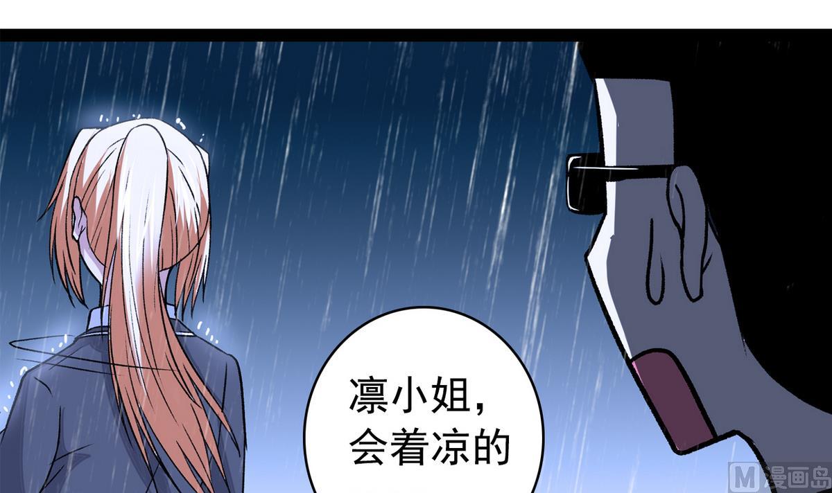 第46话 暖心汤-第48话