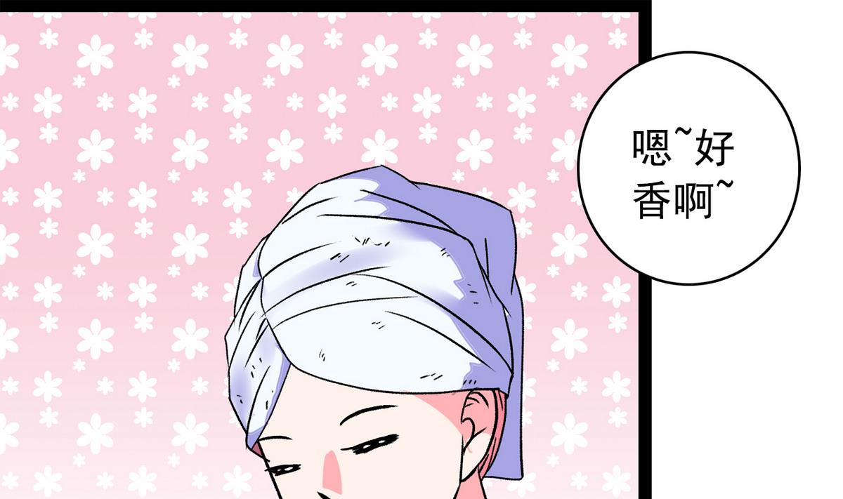 第46话 暖心汤-第48话