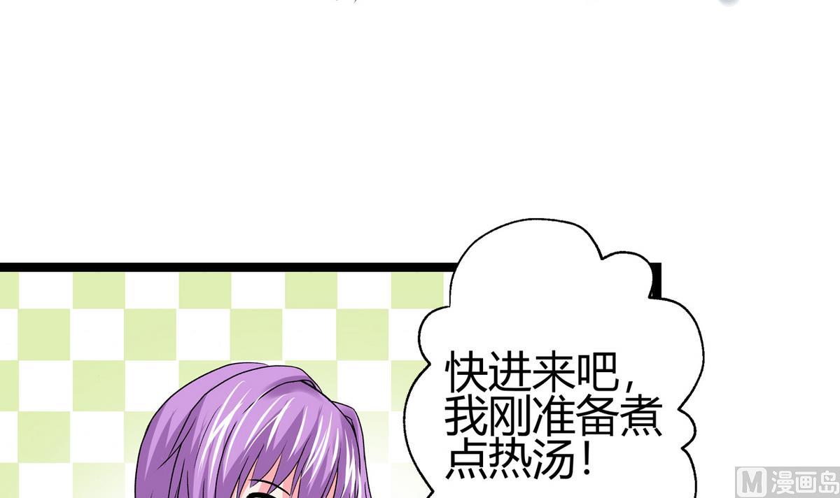 第46话 暖心汤-第48话