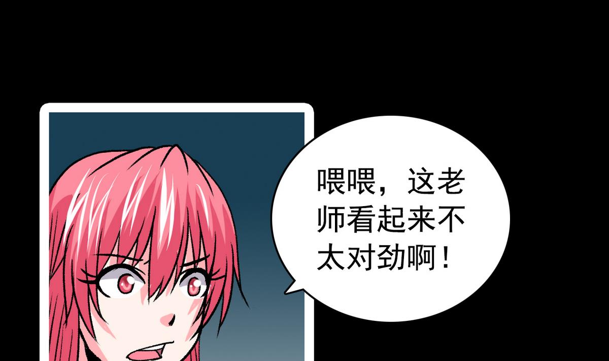 第48话 园咲凛的过往-第50话