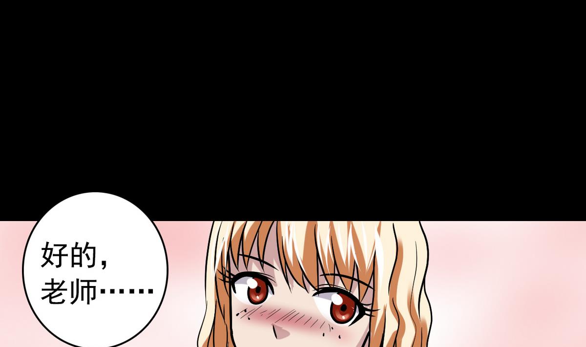 第48话 园咲凛的过往-第50话