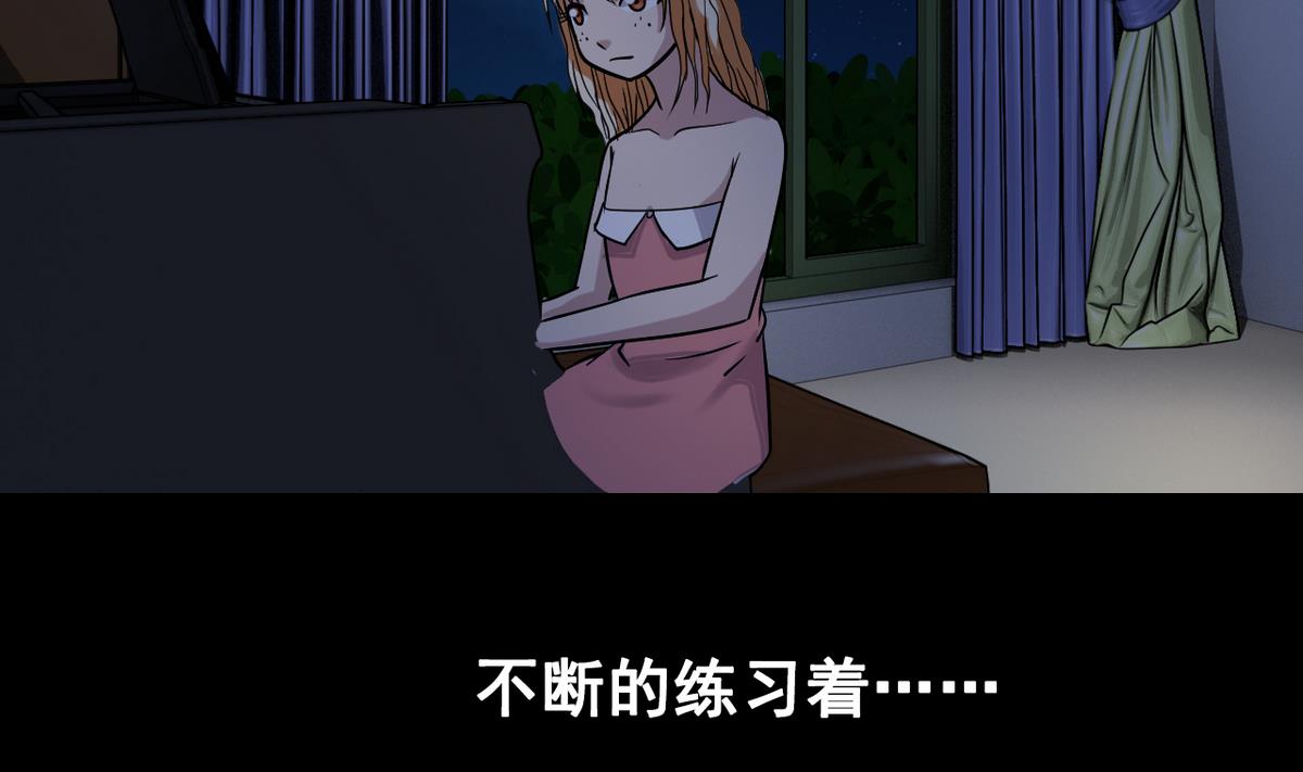 第48话 园咲凛的过往-第50话