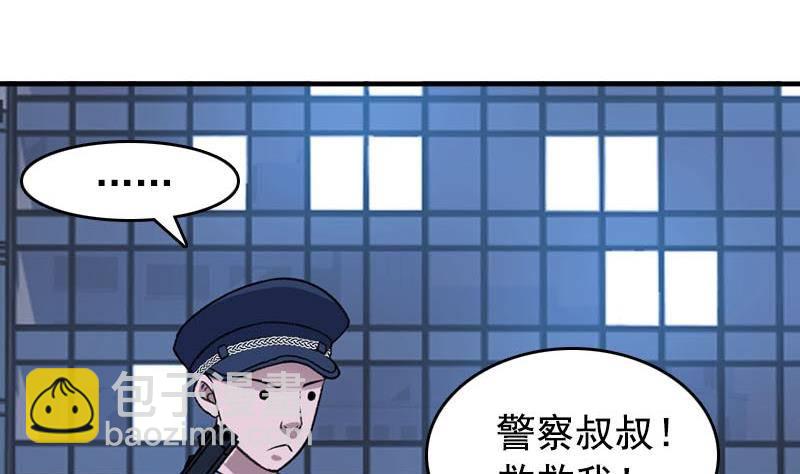第6话 家有靓妹(1/2)-第6话