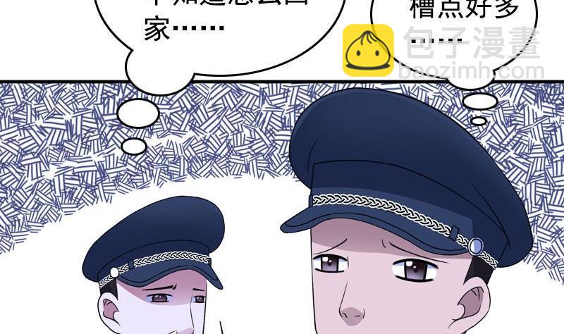 第6话 家有靓妹(1/2)-第6话