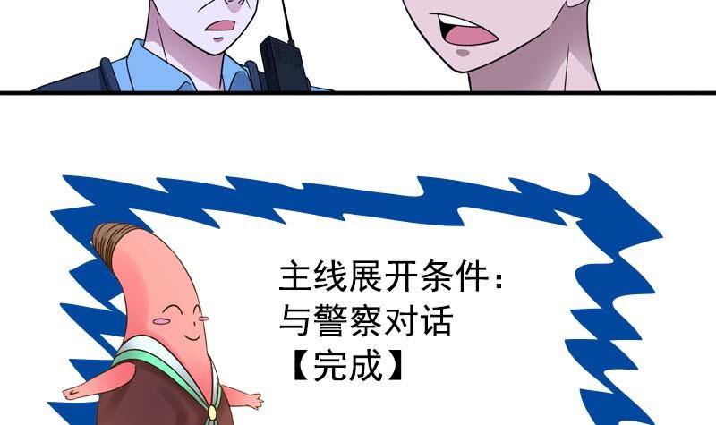 第6话 家有靓妹(1/2)-第6话