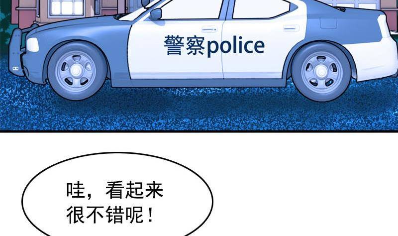 第6话 家有靓妹(1/2)-第6话