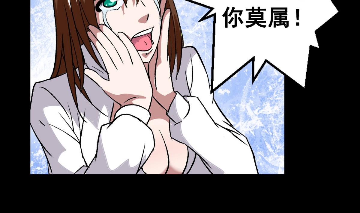 第50话 梦幻游乐场-第52话