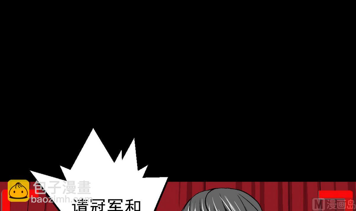 第50话 梦幻游乐场-第52话