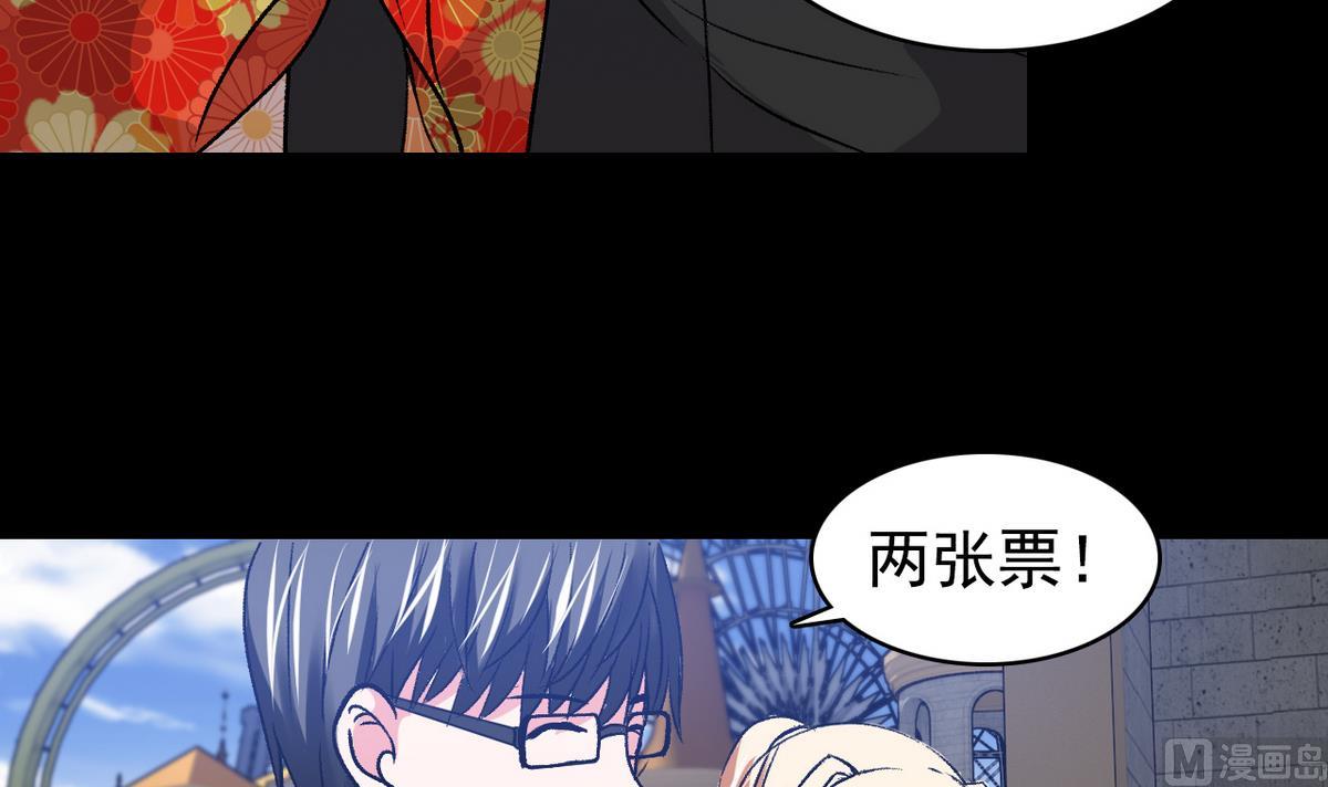 第50话 梦幻游乐场-第52话