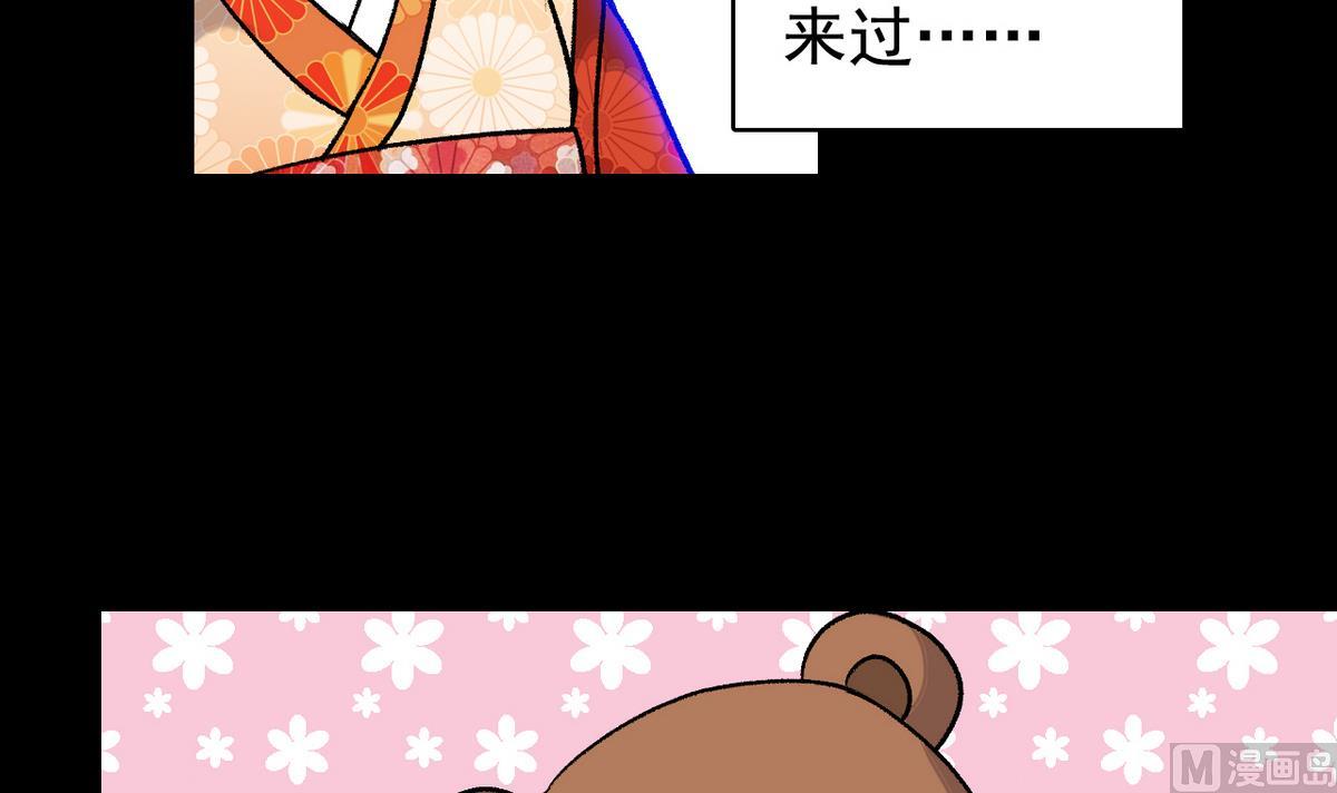 第50话 梦幻游乐场-第52话