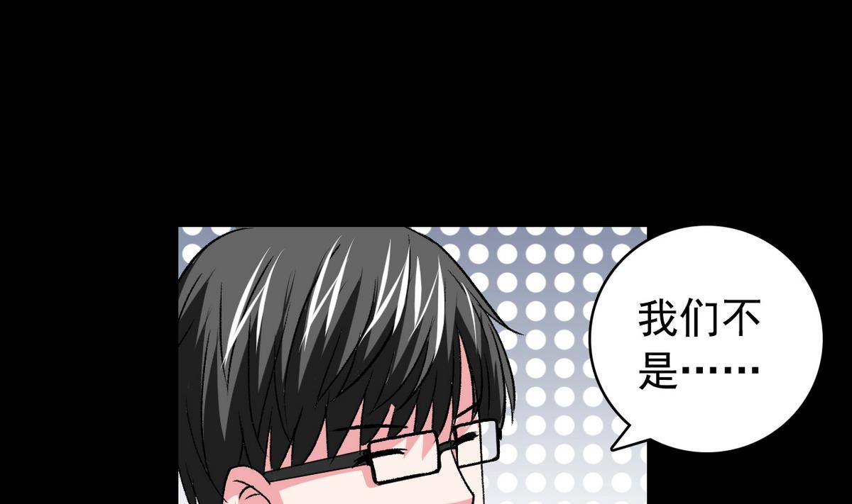 第50话 梦幻游乐场-第52话