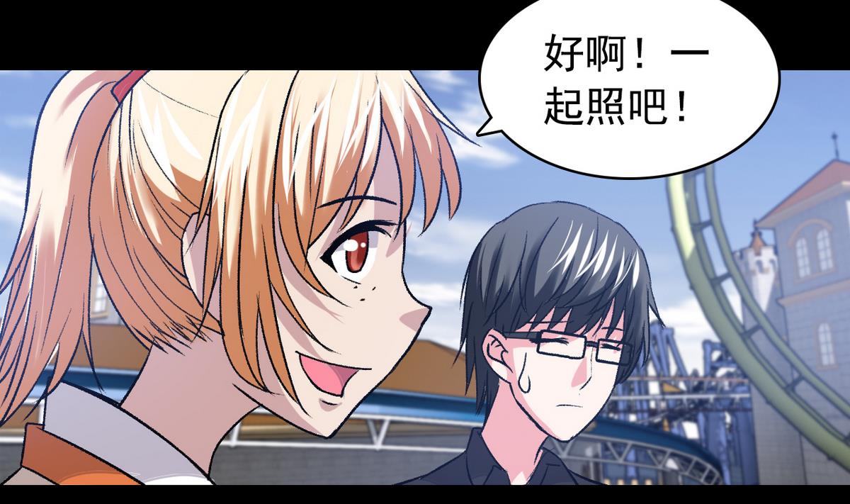 第50话 梦幻游乐场-第52话