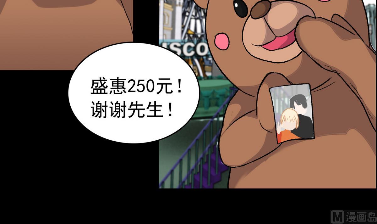 第50话 梦幻游乐场-第52话