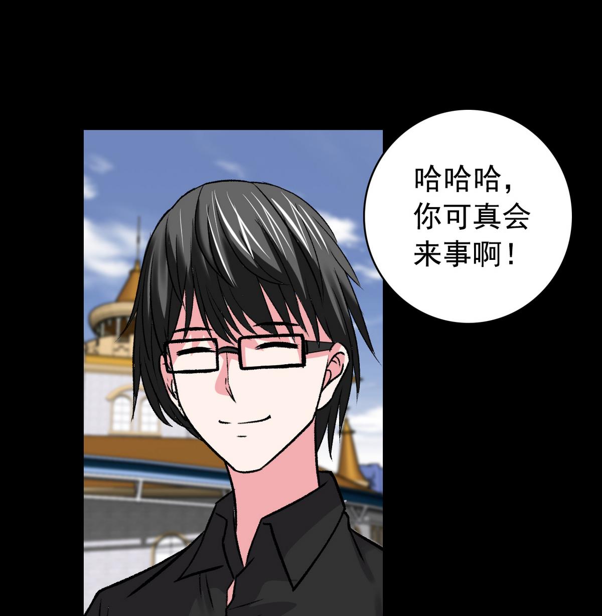 第50话 梦幻游乐场-第52话