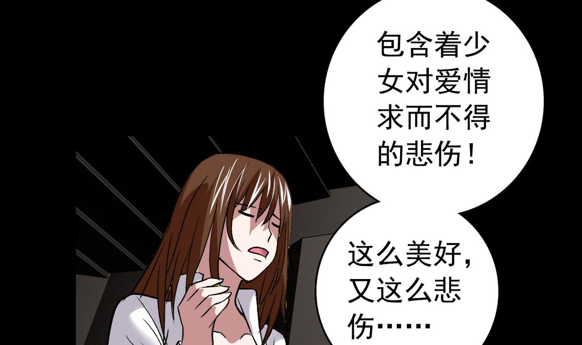 第50话 梦幻游乐场-第52话