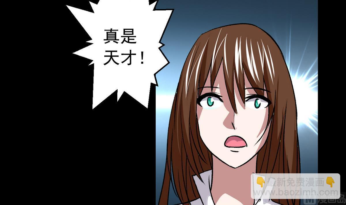 第50话 梦幻游乐场-第52话