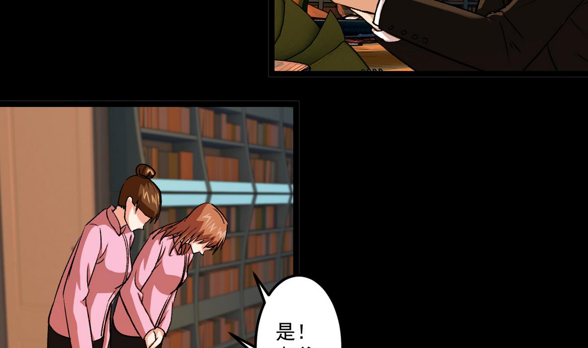 第52话 答谢宴-第54话