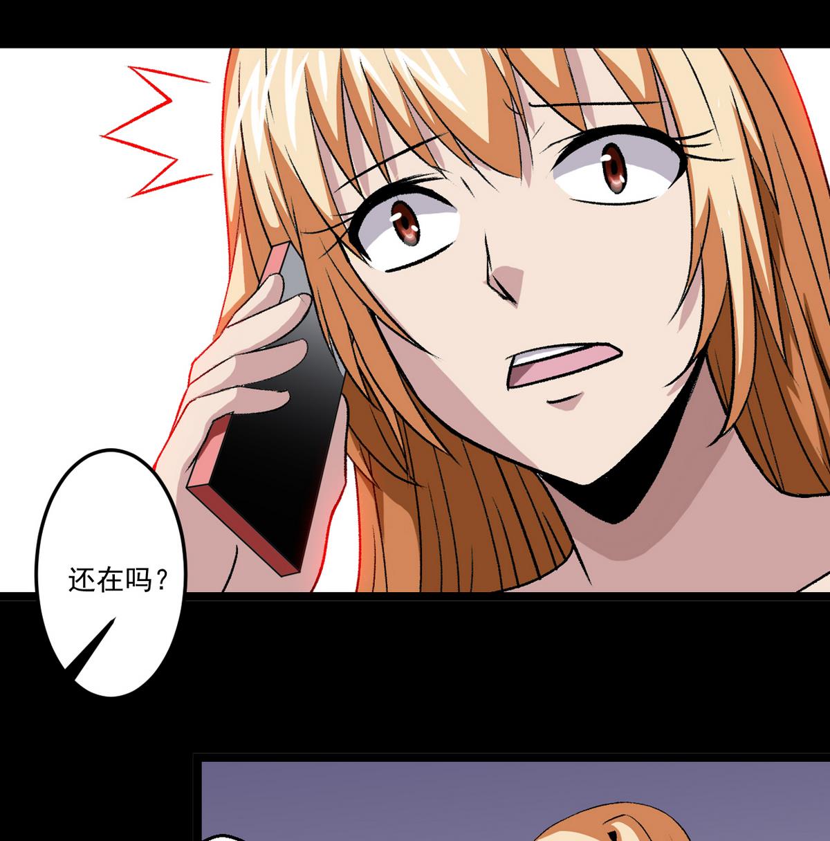 第54话 欲擒故纵-第56话