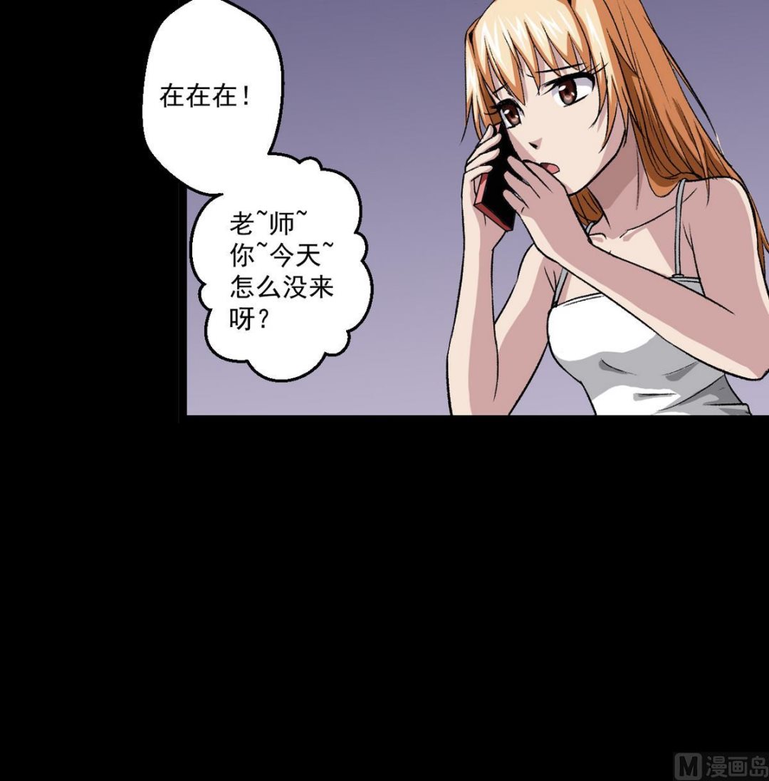 第54话 欲擒故纵-第56话