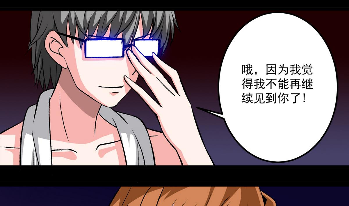 第54话 欲擒故纵-第56话
