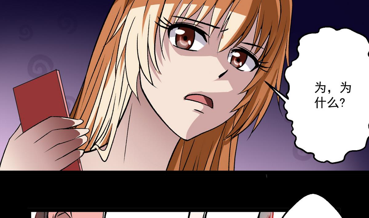 第54话 欲擒故纵-第56话