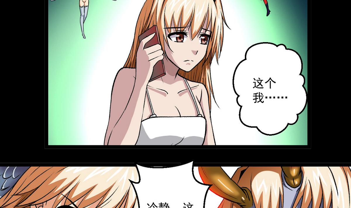 第54话 欲擒故纵-第56话