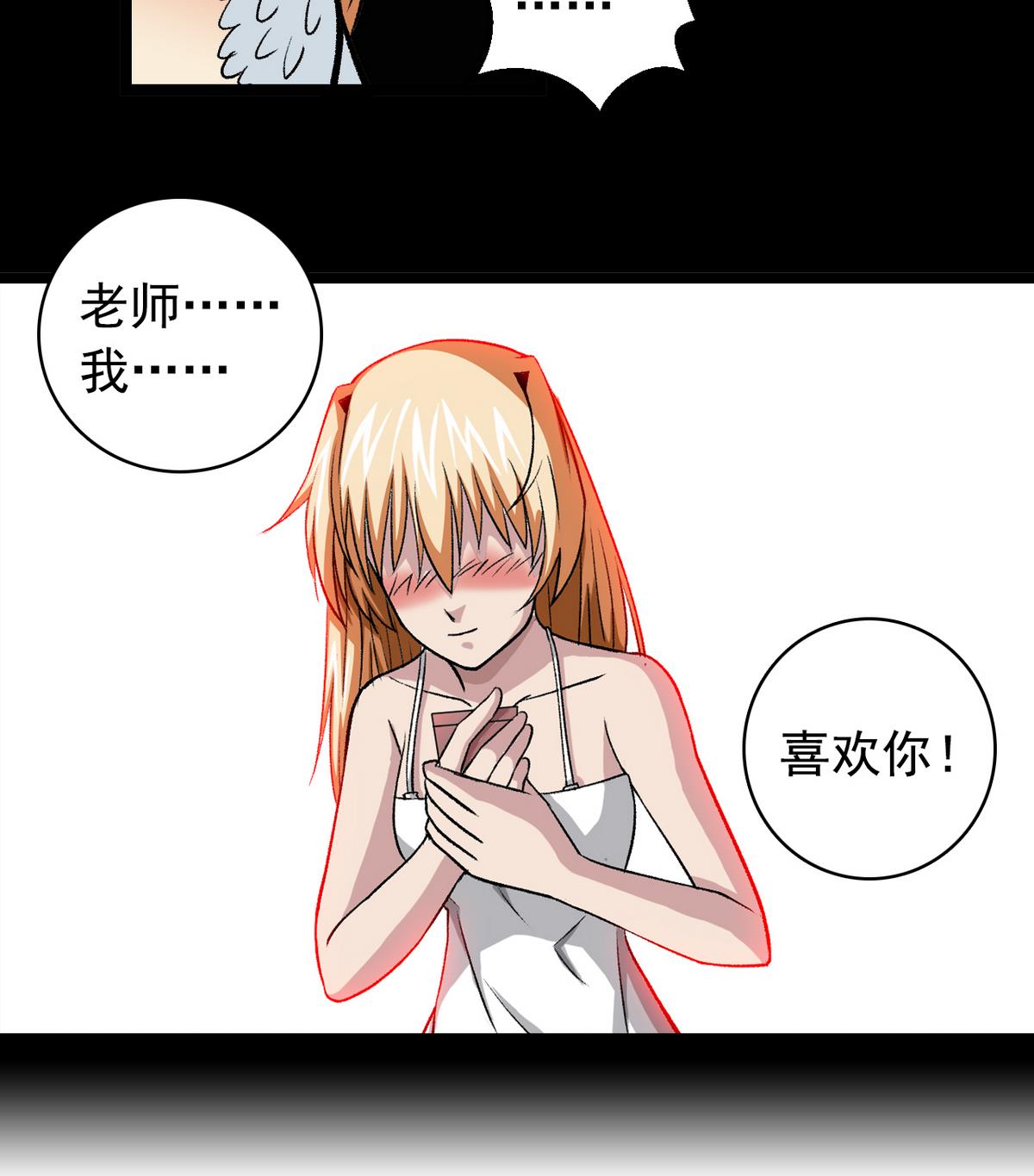 第54话 欲擒故纵-第56话